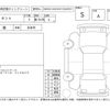 daihatsu tanto 2024 -DAIHATSU--Tanto LA650S--LA650S-0417551---DAIHATSU--Tanto LA650S--LA650S-0417551- image 4