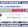 nissan note 2017 -NISSAN--Note DAA-HE12--HE12-067403---NISSAN--Note DAA-HE12--HE12-067403- image 4