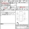 toyota esquire 2020 quick_quick_6AA-ZWR80G_ZWR80-0453427 image 19