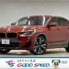 bmw x2 2020 CFJ1689645 image 1