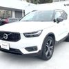 volvo xc40 2020 -VOLVO--Volvo XC40 DBA-XB420XC--YV1XZACMCL2298378---VOLVO--Volvo XC40 DBA-XB420XC--YV1XZACMCL2298378- image 17