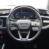 audi q3 2022 CFJ1858594 image 15