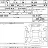 suzuki wagon-r 2023 -SUZUKI 【京都 582ち1014】--Wagon R MH85S-167058---SUZUKI 【京都 582ち1014】--Wagon R MH85S-167058- image 3