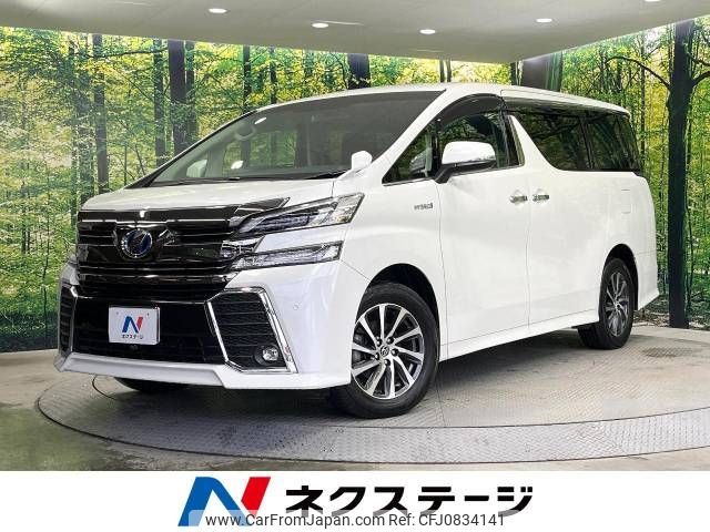 toyota vellfire 2015 -TOYOTA--Vellfire DAA-AYH30W--AYH30-0003949---TOYOTA--Vellfire DAA-AYH30W--AYH30-0003949- image 1