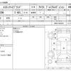 toyota estima-hybrid 2014 -TOYOTA--Estima Hybrid DAA-AHR20W--AHR20-0002039---TOYOTA--Estima Hybrid DAA-AHR20W--AHR20-0002039- image 3