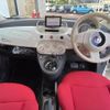 fiat 500 2014 -FIAT--Fiat 500 ABA-31212--ZFA3120000J120273---FIAT--Fiat 500 ABA-31212--ZFA3120000J120273- image 2