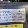 isuzu elf-truck 2019 CFJ1762753 image 60