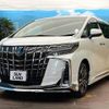 toyota alphard 2023 -TOYOTA--Alphard 3BA-AGH30W--AGH30-0449385---TOYOTA--Alphard 3BA-AGH30W--AGH30-0449385- image 17