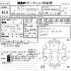mercedes-benz gls-class 2020 -MERCEDES-BENZ--Benz GLS WDC1679232A137321---MERCEDES-BENZ--Benz GLS WDC1679232A137321- image 3