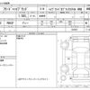 honda freed 2022 -HONDA--Freed 6AA-GB8--GB8-3200937---HONDA--Freed 6AA-GB8--GB8-3200937- image 3