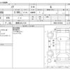 toyota noah 2014 -TOYOTA 【豊橋 542ﾀ1122】--Noah DBA-ZRR80G--ZRR80-0070568---TOYOTA 【豊橋 542ﾀ1122】--Noah DBA-ZRR80G--ZRR80-0070568- image 3