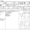 toyota voxy 2019 -TOYOTA--Voxy DBA-ZRR85W--ZRR85-0134629---TOYOTA--Voxy DBA-ZRR85W--ZRR85-0134629- image 3