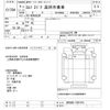 isuzu elf-truck 1997 CFJ1802168 image 3