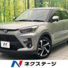 toyota raize 2022 CFJ1713528 image 1