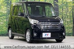nissan dayz-roox 2015 quick_quick_B21A_B21A-0099047