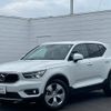 volvo xc40 2020 -VOLVO--Volvo XC40 XB420XC--YV1XZACMDL2313563---VOLVO--Volvo XC40 XB420XC--YV1XZACMDL2313563- image 7