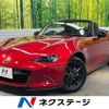 mazda roadster 2015 -MAZDA--Roadster DBA-ND5RC--ND5RC-105750---MAZDA--Roadster DBA-ND5RC--ND5RC-105750- image 1
