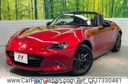 mazda roadster 2015 -MAZDA--Roadster DBA-ND5RC--ND5RC-105750---MAZDA--Roadster DBA-ND5RC--ND5RC-105750-