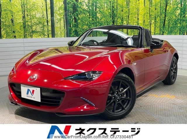 mazda roadster 2015 -MAZDA--Roadster DBA-ND5RC--ND5RC-105750---MAZDA--Roadster DBA-ND5RC--ND5RC-105750- image 1