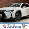 lexus ux 2020 -LEXUS--Lexus UX 6AA-MZAH10--MZAH10-2070050---LEXUS--Lexus UX 6AA-MZAH10--MZAH10-2070050- image 1