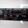 toyota probox-van 2018 -TOYOTA--Probox Van DBE-NSP160V--NSP160-0034253---TOYOTA--Probox Van DBE-NSP160V--NSP160-0034253- image 27