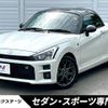 toyota copen 2023 CFJ1048746 image 1