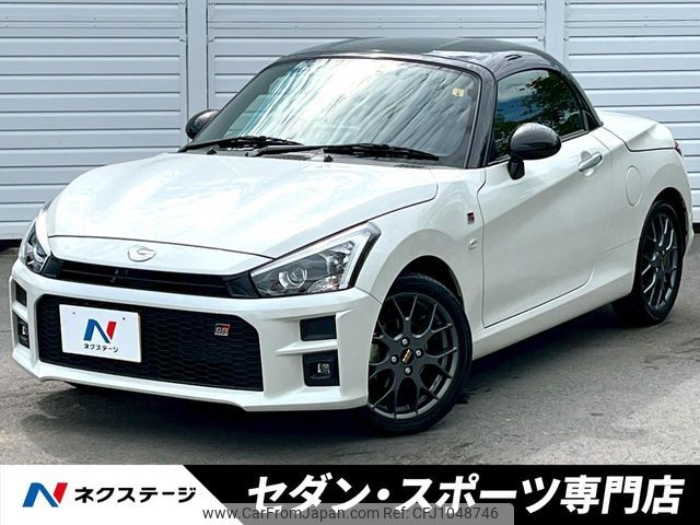 toyota copen 2023 CFJ1048746 image 1