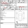 nissan serena 2023 quick_quick_5BA-FC28_FC28-001281 image 4