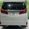 toyota alphard 2021 -TOYOTA--Alphard 3BA-AGH30W--AGH30-0386548---TOYOTA--Alphard 3BA-AGH30W--AGH30-0386548- image 16