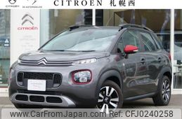 citroen c3 2020 -CITROEN--Citroen C3 3BA-A8HN05--VF72RHNPXL4265899---CITROEN--Citroen C3 3BA-A8HN05--VF72RHNPXL4265899-