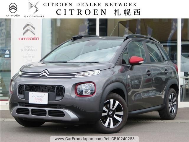 citroen c3 2020 -CITROEN--Citroen C3 3BA-A8HN05--VF72RHNPXL4265899---CITROEN--Citroen C3 3BA-A8HN05--VF72RHNPXL4265899- image 1