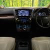 toyota alphard 2019 -TOYOTA--Alphard DBA-AGH30W--AGH30-0274086---TOYOTA--Alphard DBA-AGH30W--AGH30-0274086- image 2