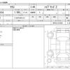 toyota yaris 2024 CFJ1540746 image 3