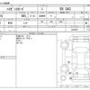 daihatsu hijet-van 2020 -DAIHATSU--Hijet Van EBD-S321V--S321V-0440344---DAIHATSU--Hijet Van EBD-S321V--S321V-0440344- image 3