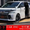 toyota vellfire 2015 quick_quick_AGH30W_AGH30W-0046621 image 1