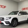 mercedes-benz glb-class 2023 -MERCEDES-BENZ--Benz GLB 3DA-247613M--W1N2476132W326879---MERCEDES-BENZ--Benz GLB 3DA-247613M--W1N2476132W326879- image 26