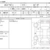 honda stepwagon 2022 -HONDA--Stepwgn 5BA-RP6--RP6-1101191---HONDA--Stepwgn 5BA-RP6--RP6-1101191- image 3