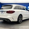 mercedes-benz c-class-station-wagon 2019 -MERCEDES-BENZ--Benz C Class Wagon DAA-205277--WDD2052772F841595---MERCEDES-BENZ--Benz C Class Wagon DAA-205277--WDD2052772F841595- image 19