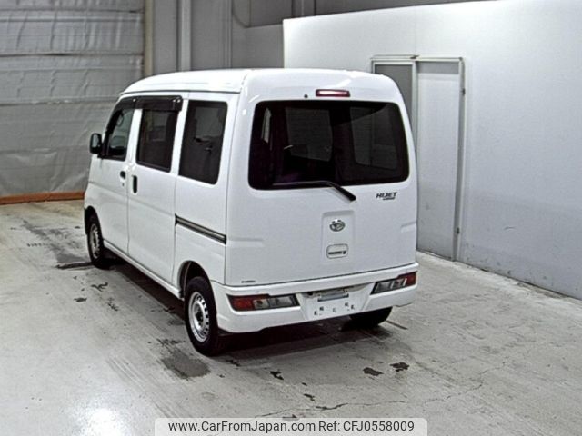 daihatsu hijet-van 2020 -DAIHATSU--Hijet Van S321V-0452066---DAIHATSU--Hijet Van S321V-0452066- image 2