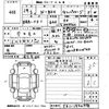 honda n-box 2016 -HONDA 【高知 580む3134】--N BOX JF1-1832758---HONDA 【高知 580む3134】--N BOX JF1-1832758- image 3