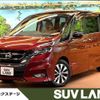 nissan serena 2017 quick_quick_GFC27_GFC27-040026 image 1