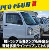 mazda bongo-truck 2006 GOO_NET_EXCHANGE_9030941A30241031W001 image 53