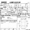 toyota passo 2019 -TOYOTA--Passo M700A-0120041---TOYOTA--Passo M700A-0120041- image 3