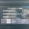 daihatsu thor 2021 -DAIHATSU--Thor 5BA-M900S--M900S-0088399---DAIHATSU--Thor 5BA-M900S--M900S-0088399- image 18