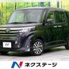 toyota roomy 2020 CFJ1756484 image 1