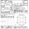 honda n-box 2024 -HONDA 【那須 580ｻ7895】--N BOX JF5-1036751---HONDA 【那須 580ｻ7895】--N BOX JF5-1036751- image 3