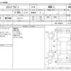 honda stepwagon 2010 -HONDA--Stepwgn DBA-RK2--RK2-1004038---HONDA--Stepwgn DBA-RK2--RK2-1004038- image 3