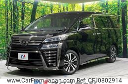 toyota vellfire 2018 -TOYOTA--Vellfire DBA-AGH35W--AGH35-0031641---TOYOTA--Vellfire DBA-AGH35W--AGH35-0031641-