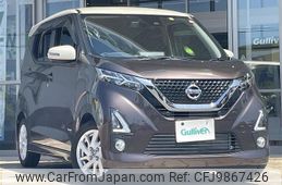 nissan dayz 2019 -NISSAN--DAYZ 5AA-B44W--B44W-0016940---NISSAN--DAYZ 5AA-B44W--B44W-0016940-