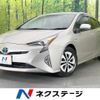 toyota prius 2016 CFJ1537826 image 1